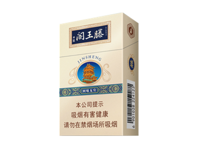 金圣（滕王阁&middot;回味无穷）
