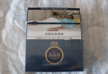 555(弘)澳门免税版 俗名: 555 MANDARIN