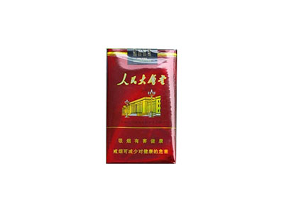 人民大会堂(珍品)