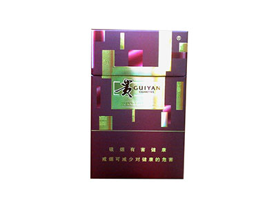 贵烟(黄金方)