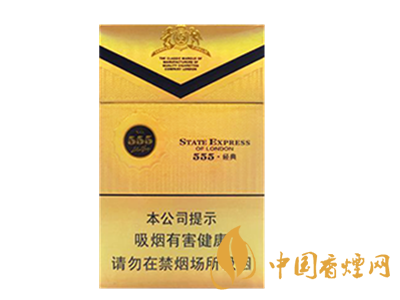 三五（经典）