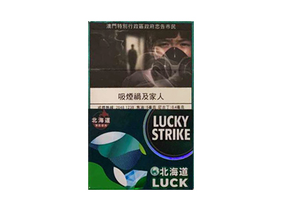 LUCKY STRIKE(好彩)