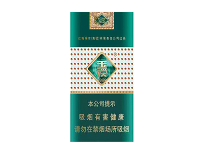 玉溪(细支)