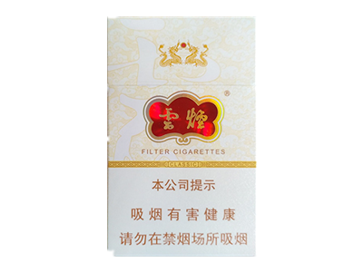 云烟（硬云龙）
