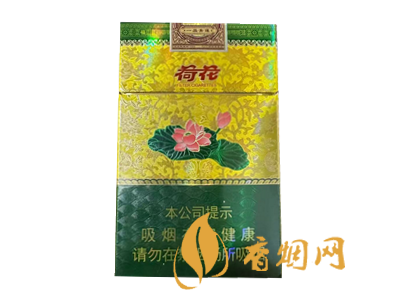 钻石(荷花一品青莲)