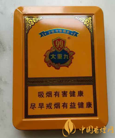 大重九