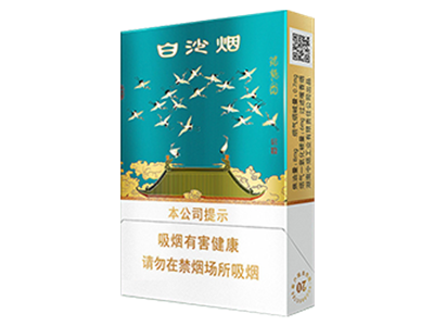 白沙(瑞中支)
