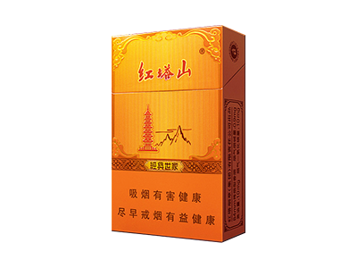红塔山(硬金经典世家)