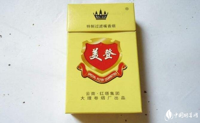 美登