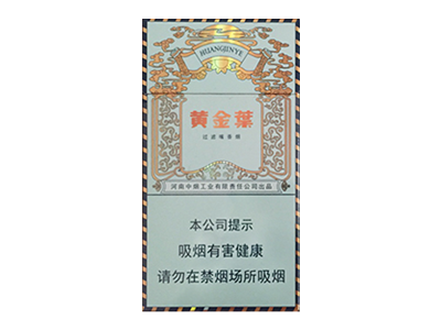 黄金叶（悦尚）