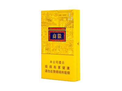 黄山（徽商新概念细支）
