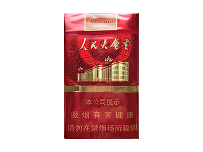 人民大会堂