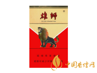 雄狮