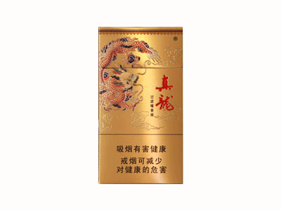 真龙(凌云)