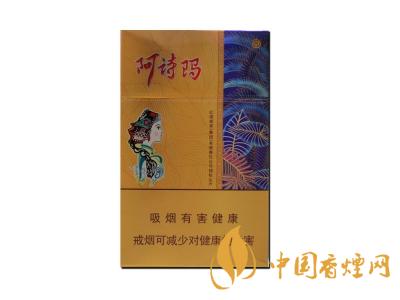 阿诗玛