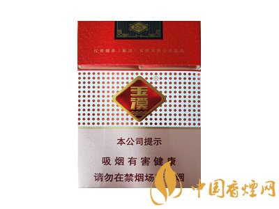 玉溪(双中支)