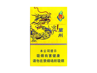 兰州（陇九飞天）