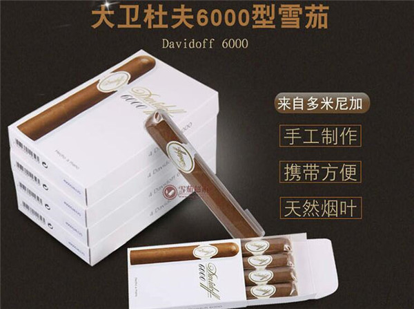 大卫杜夫6000