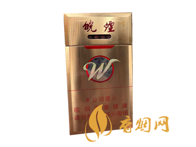 黄山(金皖细支玫瑰爆珠)