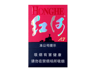 红河