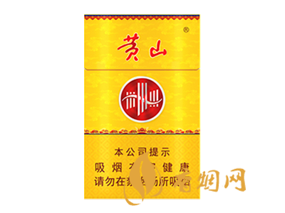 黄山(黄皖)