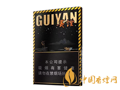 贵烟（行者梦）
