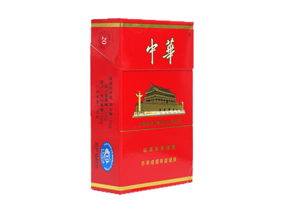 中华(硬)