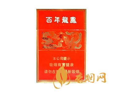 红双喜(百年龙凤中支)