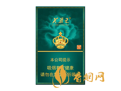 芙蓉王(绽放)