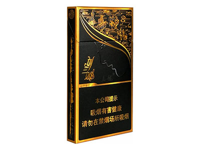 真龙(刘三姐)