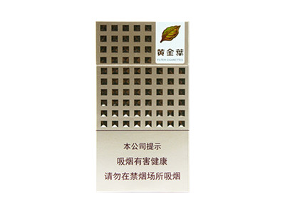 黄金叶(爱尚)