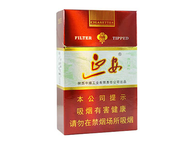 延安