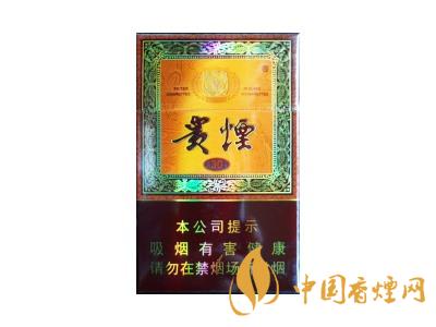 贵烟(国酒香&middot;30出口版)
