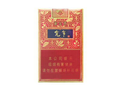 娇子（宽窄&middot;渝金香）