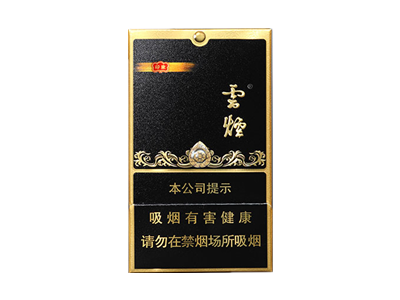 云烟（黑金刚印象)