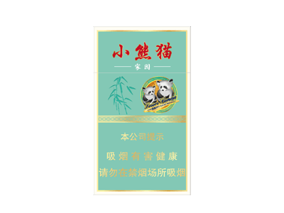 云烟（小熊猫家园）