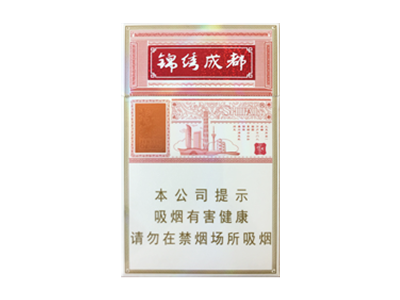 狮牌（锦绣成都）