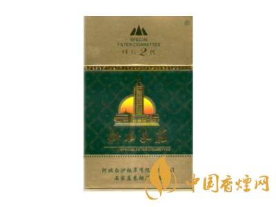 新石家庄