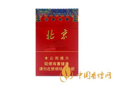 北京