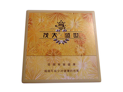 茂大(盛世)