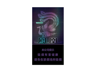 牡丹(紫凤凰)细支