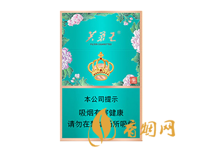 芙蓉王(锦绣)