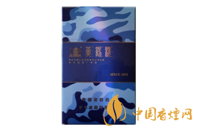 黄鹤楼（为了谁&middot;海彩硬）