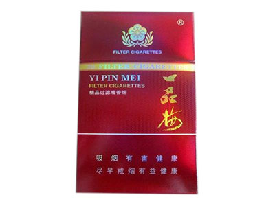 一品梅(精品)
