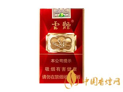 云烟(珍红钻)