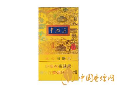 中南海(胜迹)