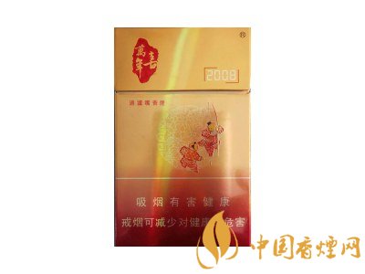 喜万年