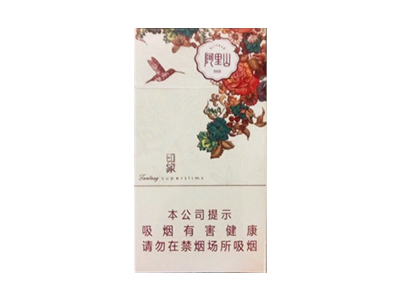 阿里山