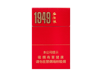 钻石（西柏坡1949)