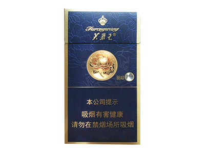 芙蓉王（硬蓝细支）